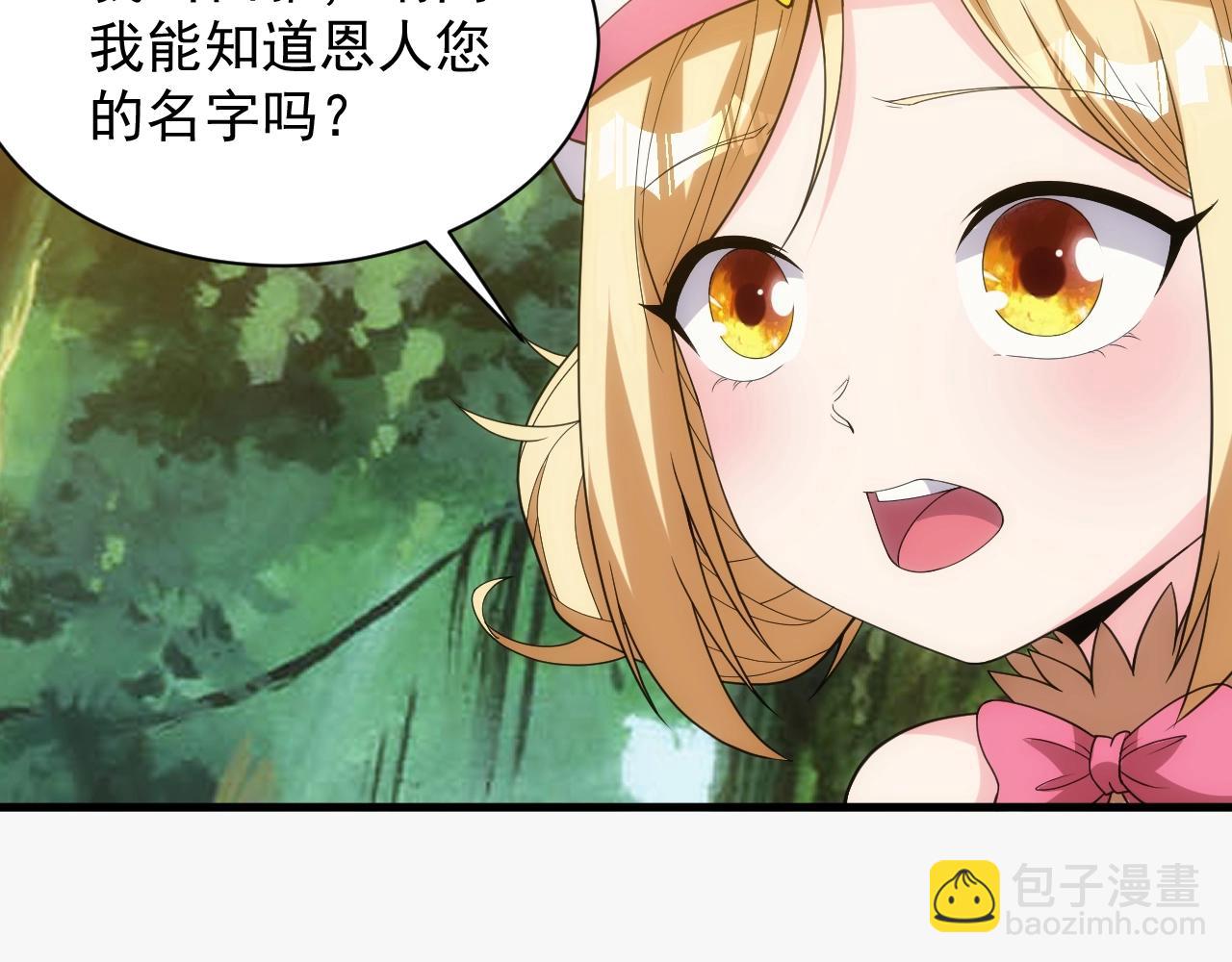 第11话 强势出手46