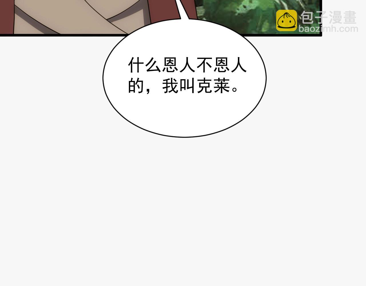 第11话 强势出手53
