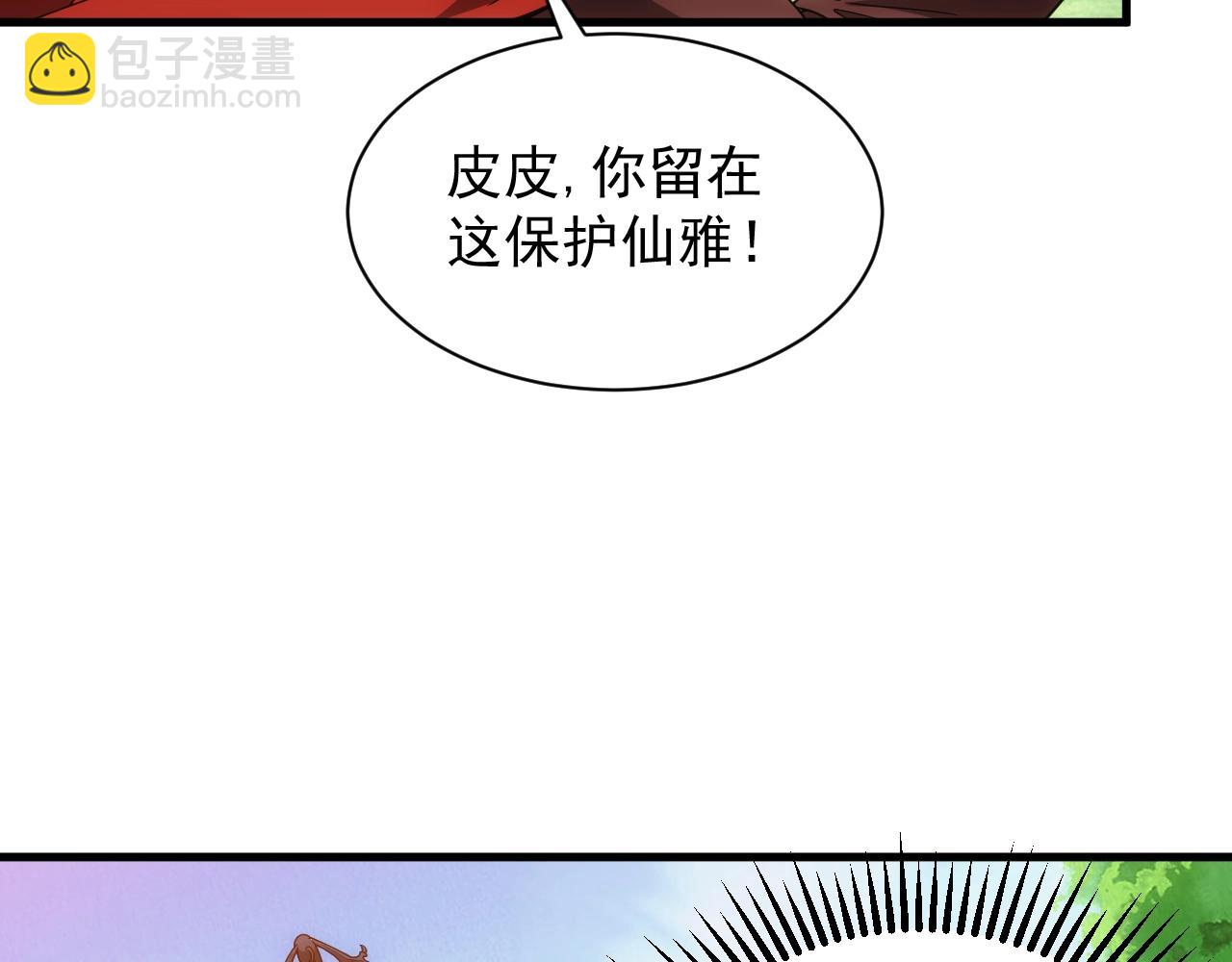 第11话 强势出手72
