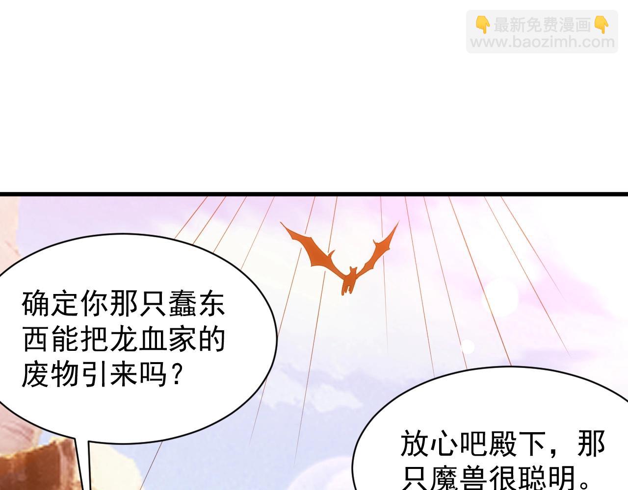 第11话 强势出手79