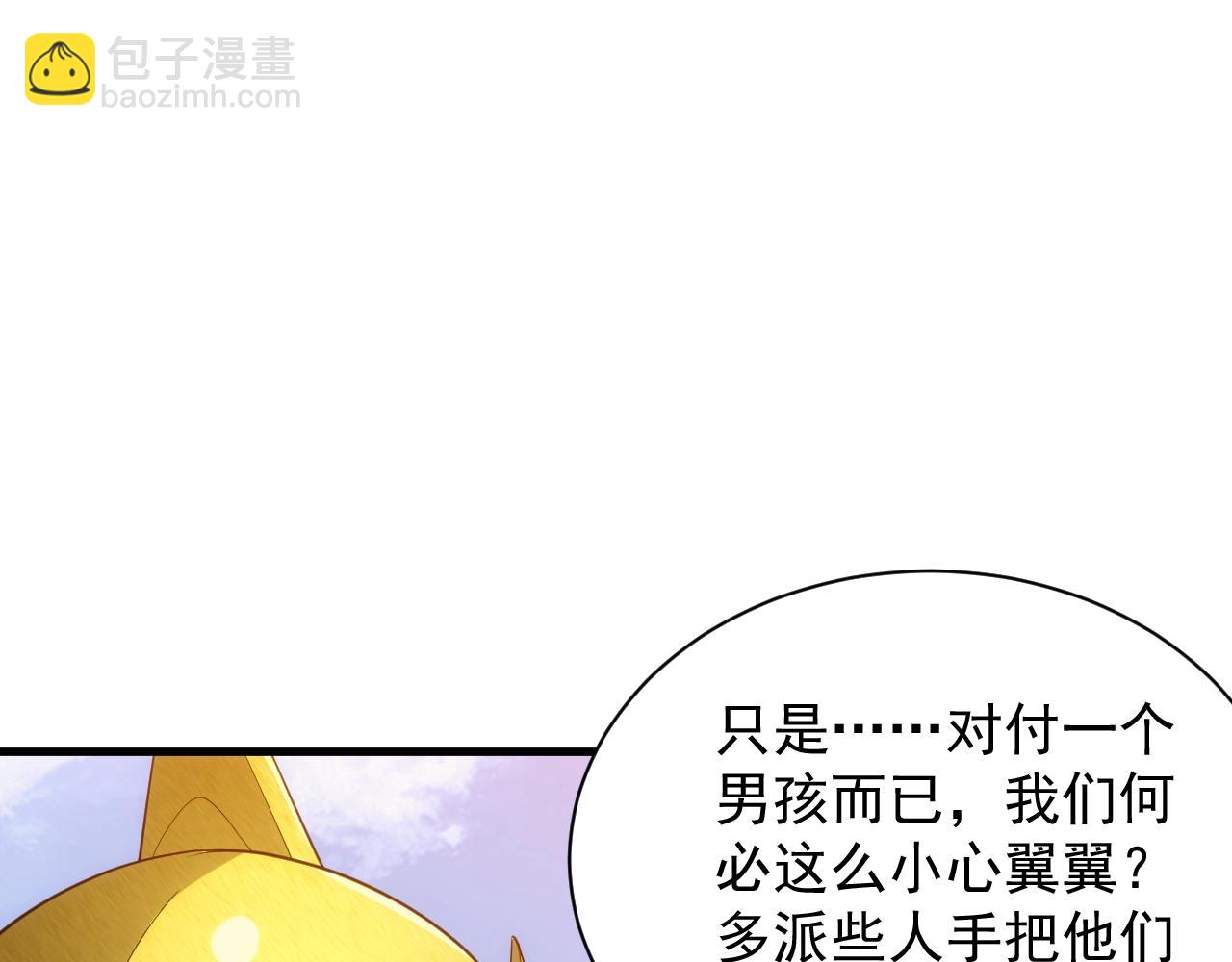 第11话 强势出手84