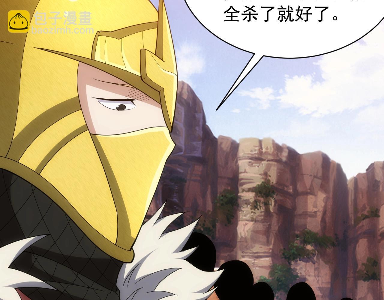 第11话 强势出手85