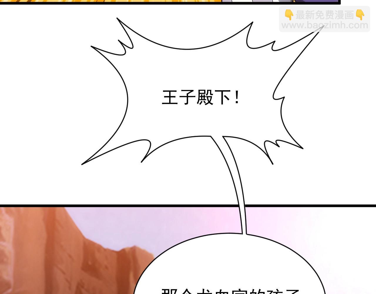 第11话 强势出手88