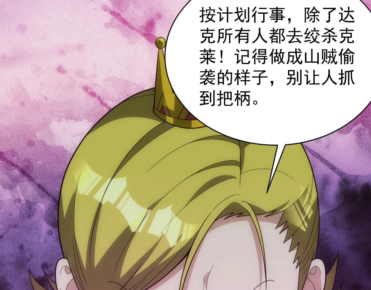 第11话 强势出手92