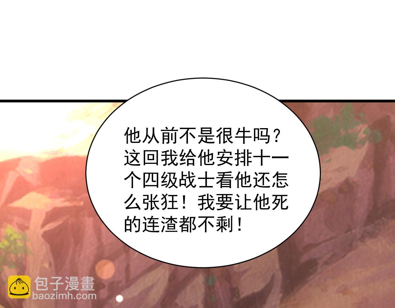 第11话 强势出手94
