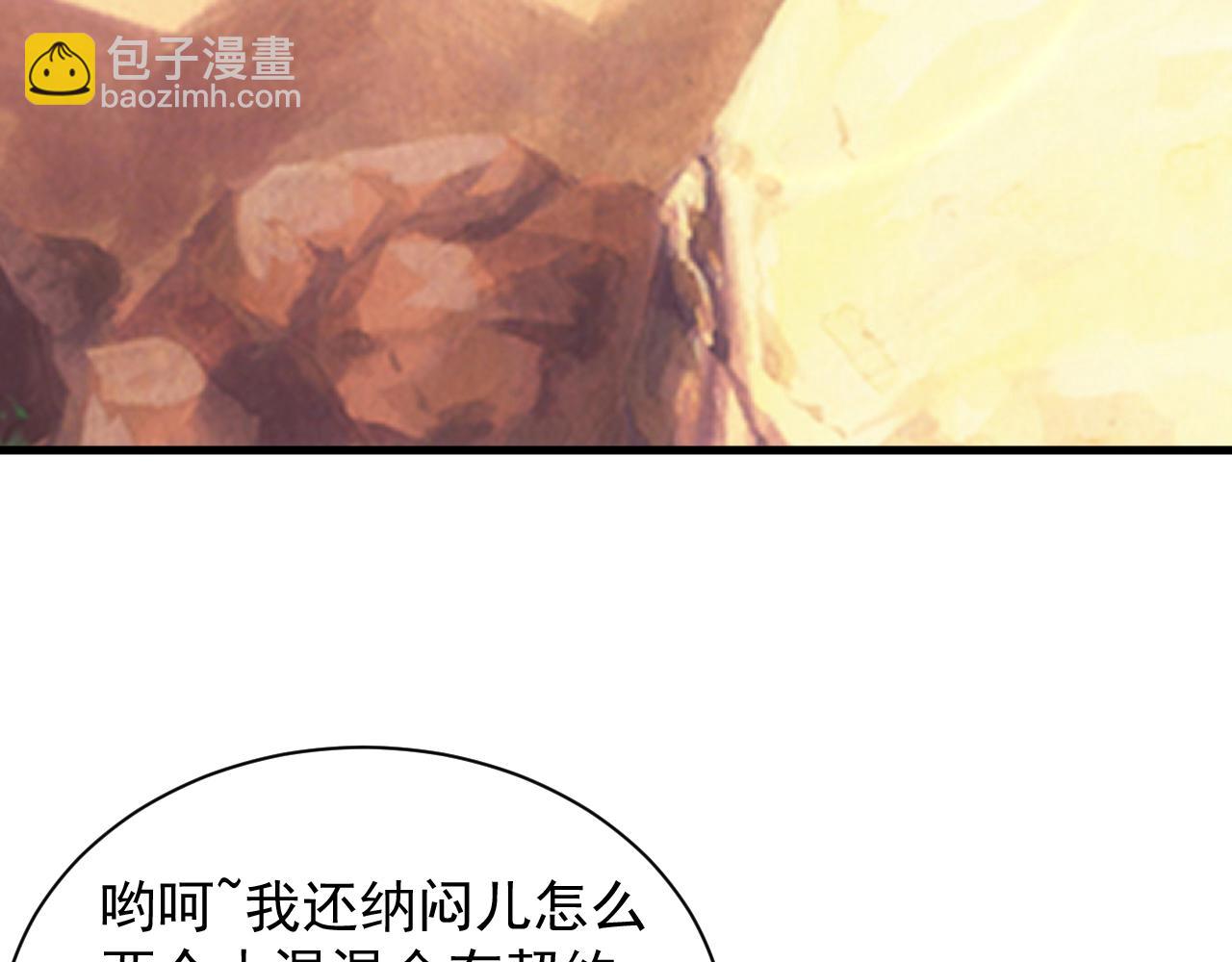 第11话 强势出手96