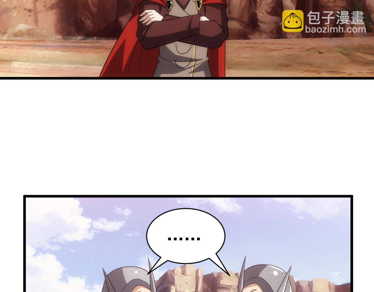第11话 强势出手98