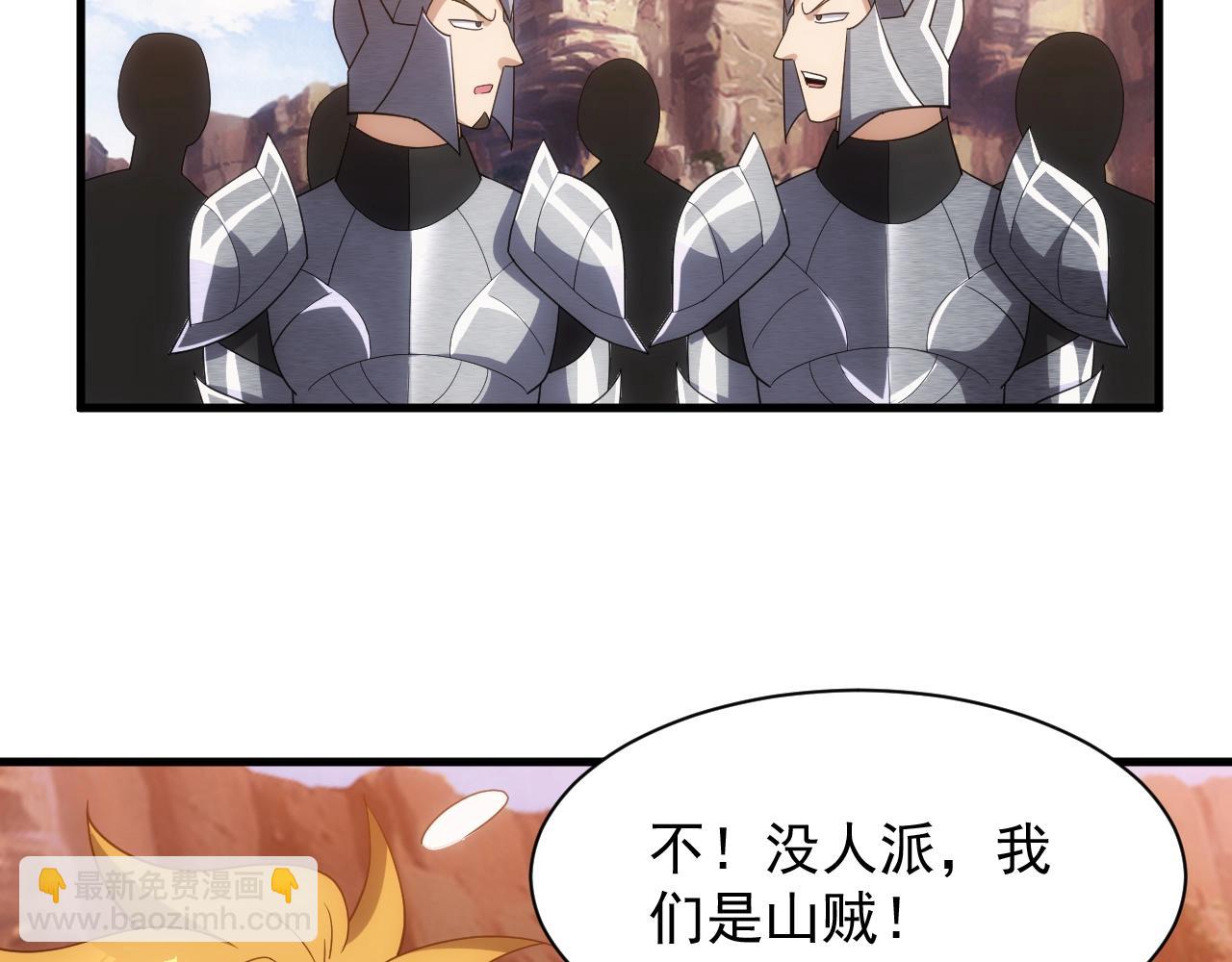 第11话 强势出手99