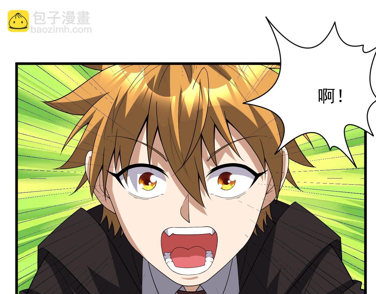 第17话 屠龙秘宝120