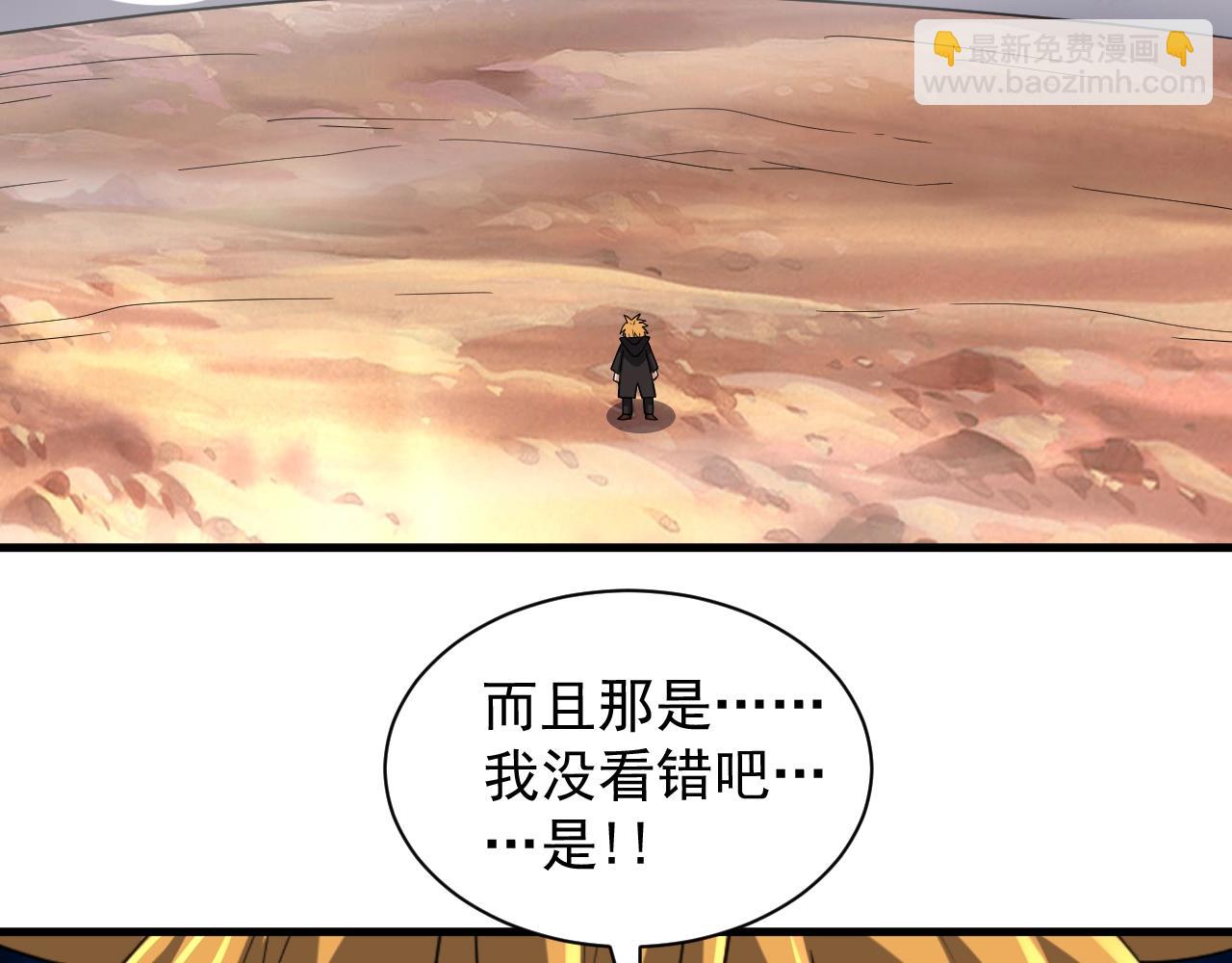第17话 屠龙秘宝124