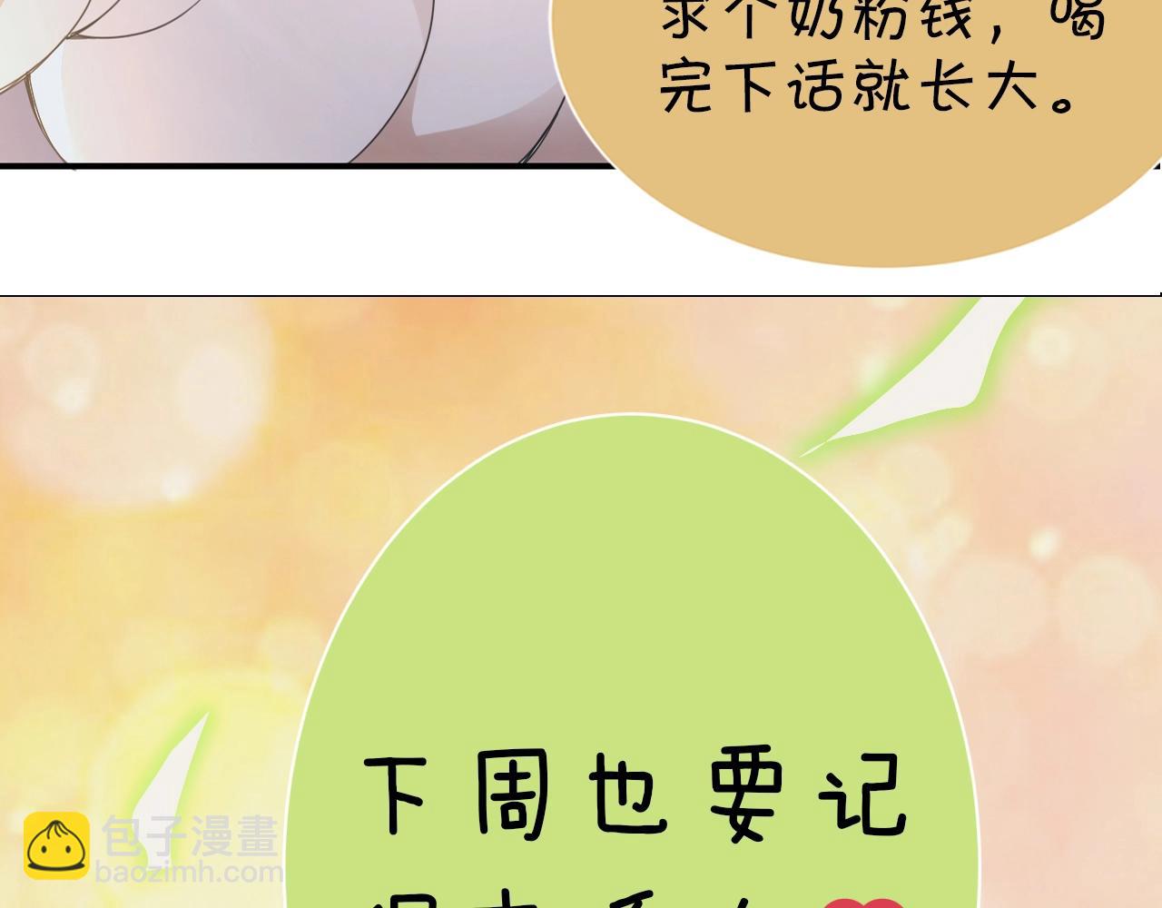 第17话 屠龙秘宝131
