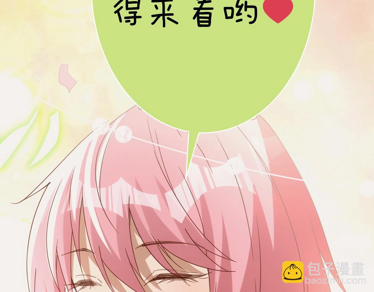 第17话 屠龙秘宝132
