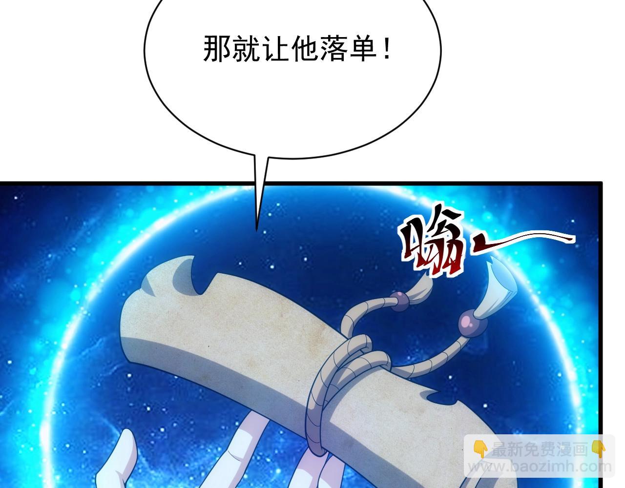 第17话 屠龙秘宝41