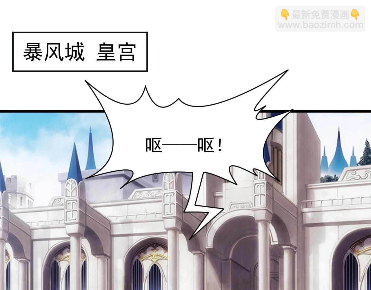 第17话 屠龙秘宝5