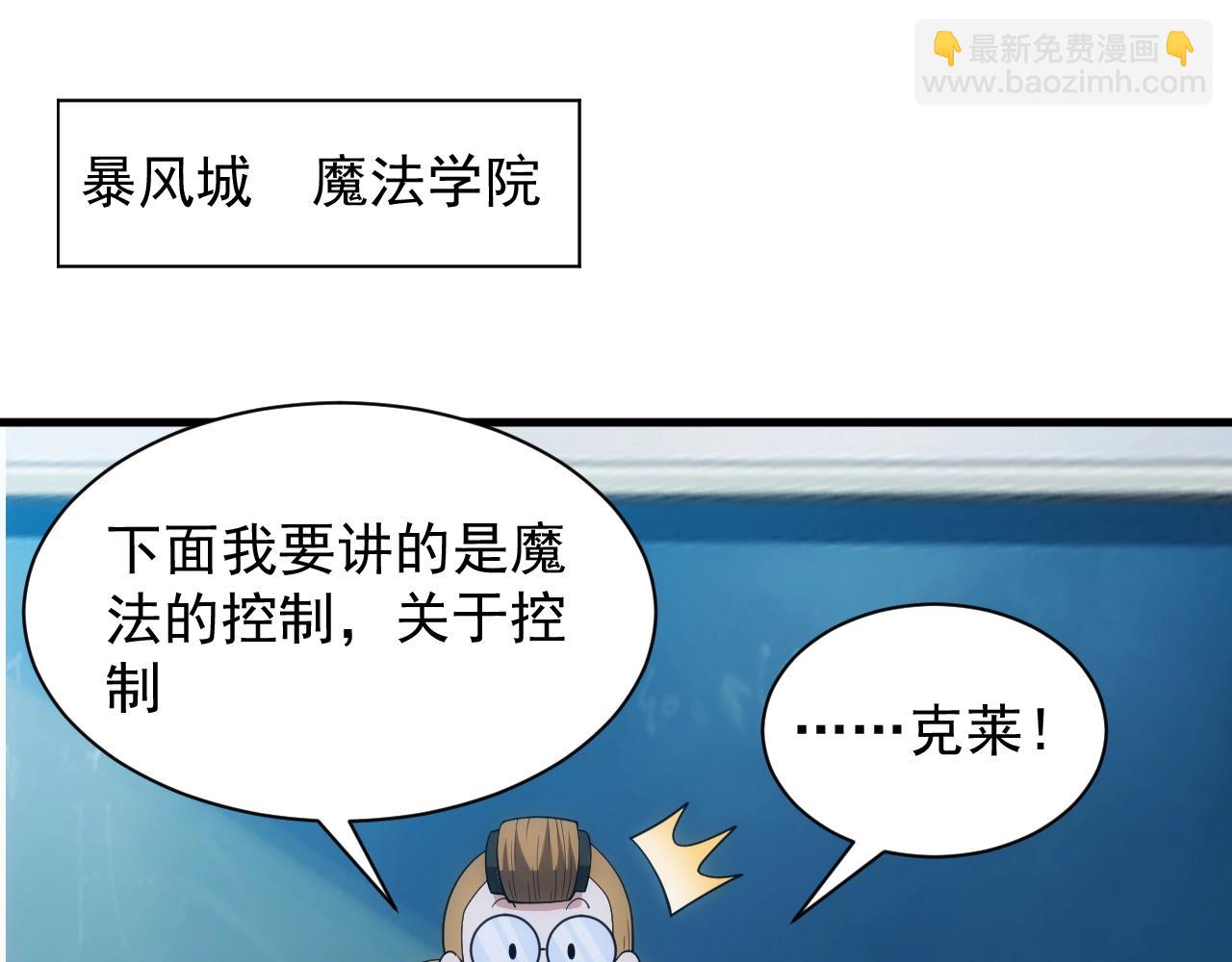 第17话 屠龙秘宝54