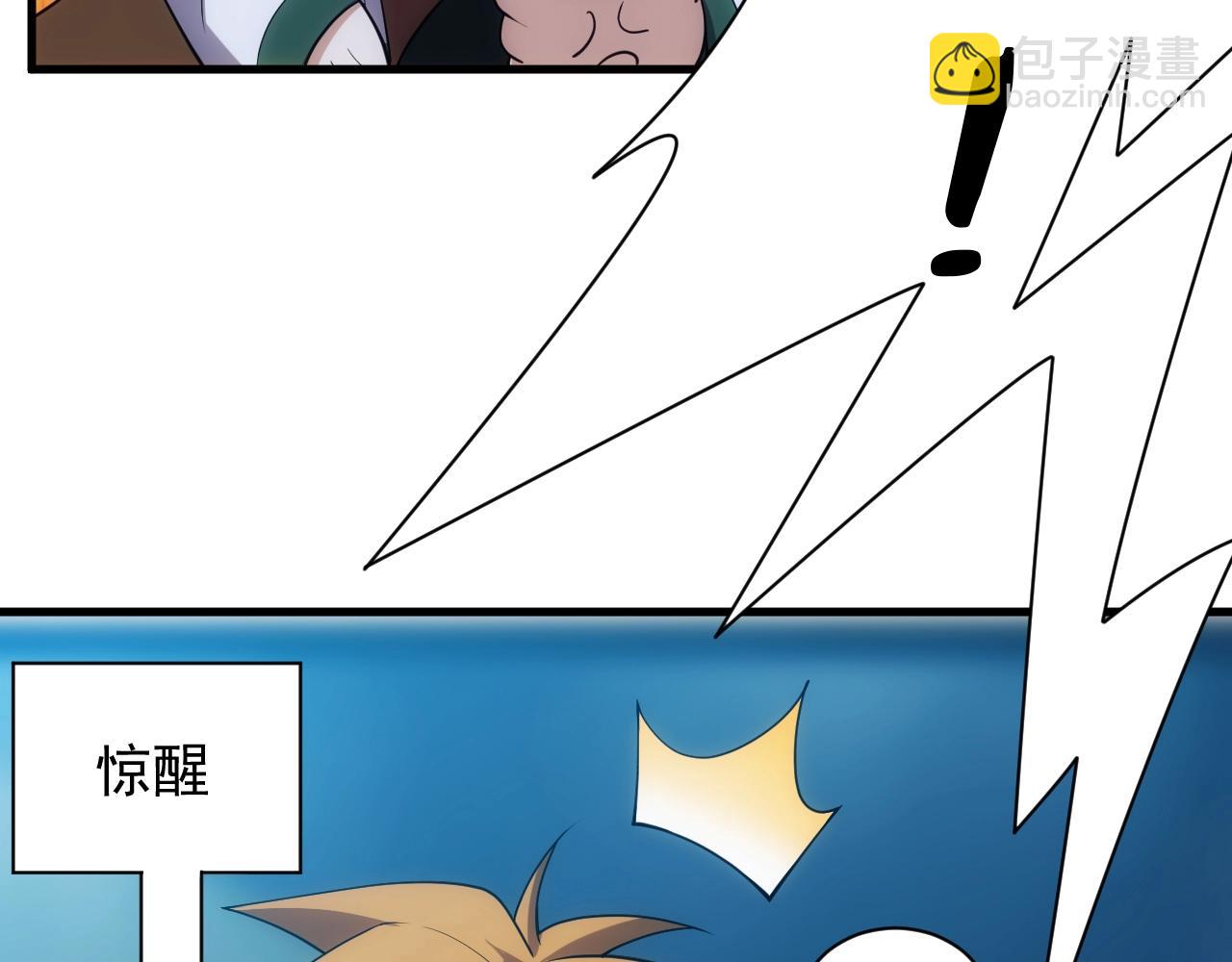第17话 屠龙秘宝58