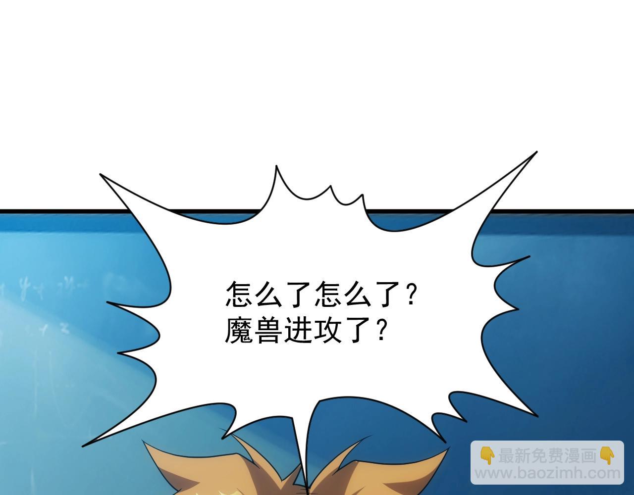 第17话 屠龙秘宝60