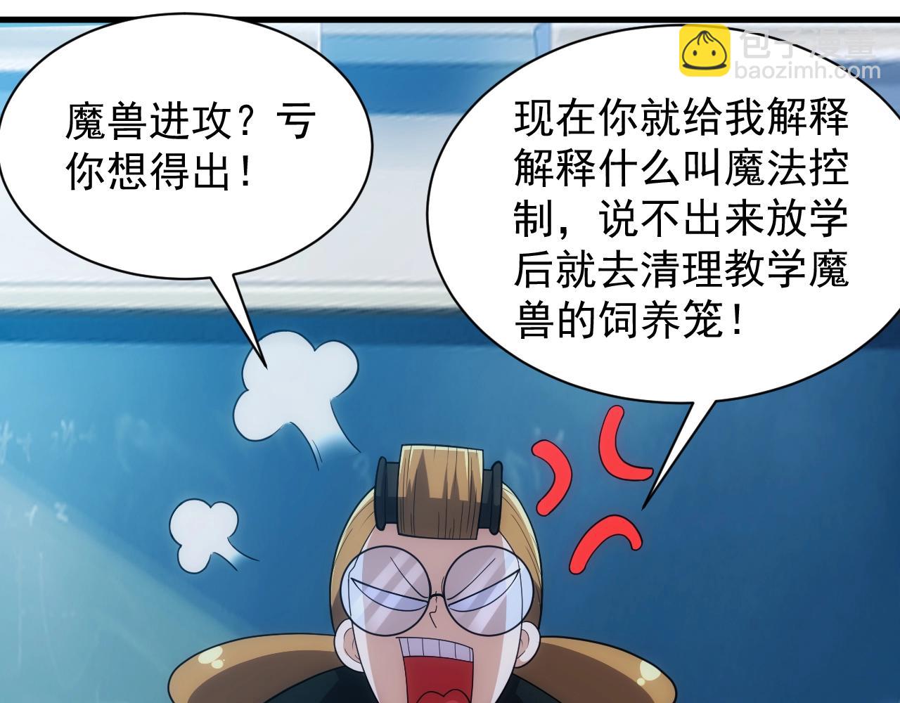 第17话 屠龙秘宝63