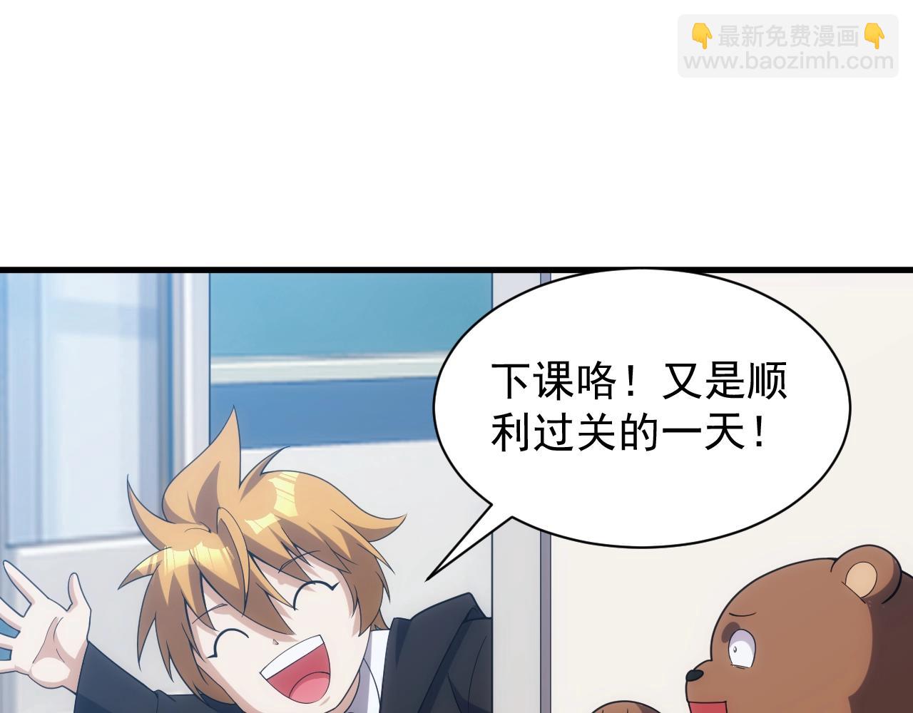 第17话 屠龙秘宝74