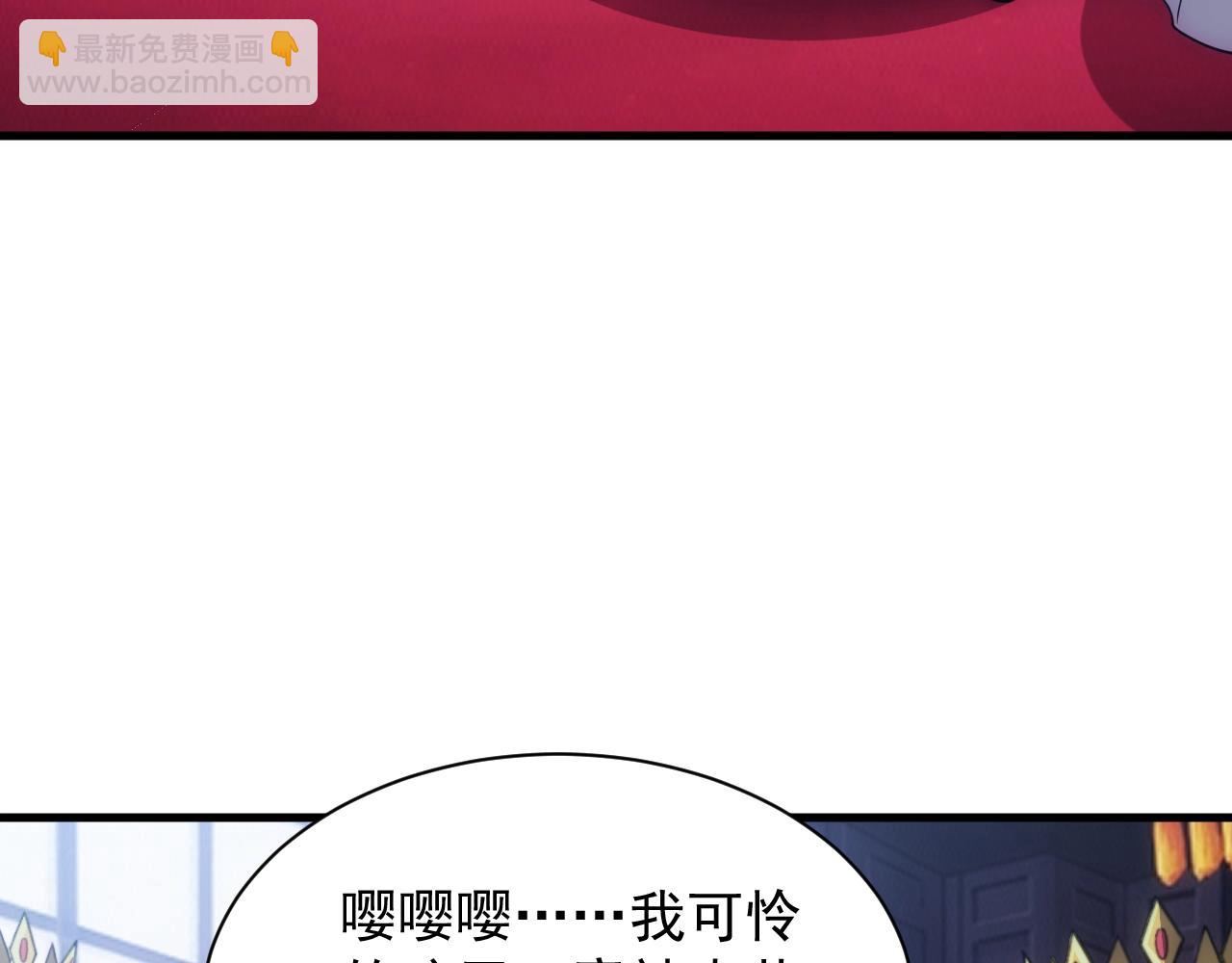 第17话 屠龙秘宝8