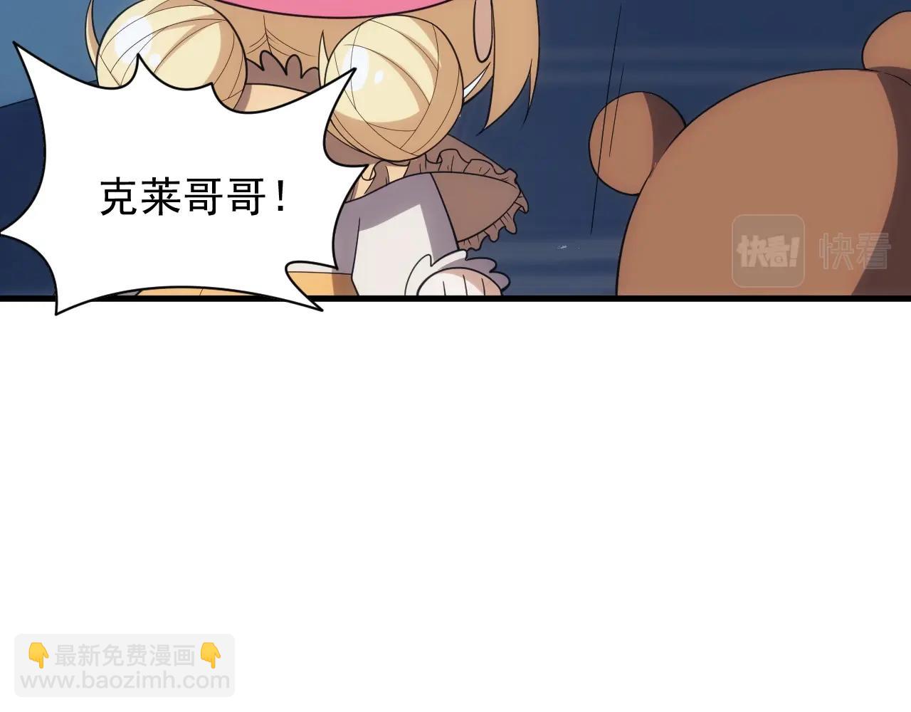 第17话 屠龙秘宝92