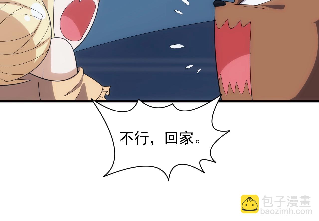 第17话 屠龙秘宝94