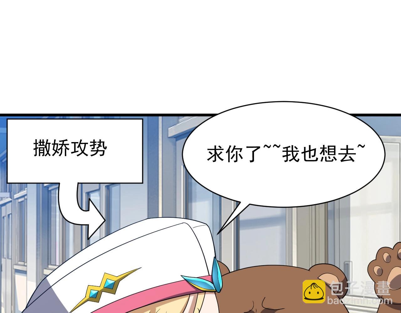 第17话 屠龙秘宝95