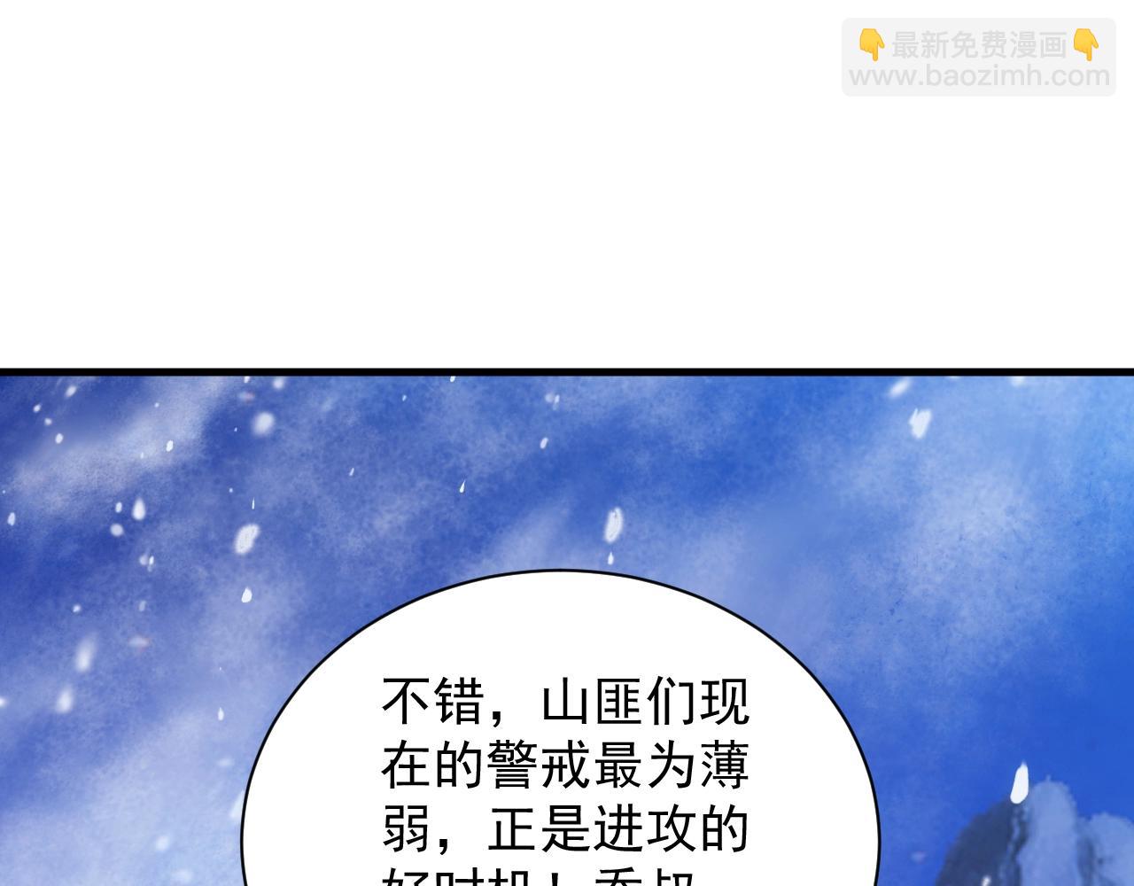 第25话 龙血家的男人永不退缩129