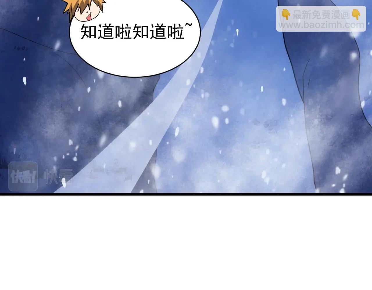 第25话 龙血家的男人永不退缩137