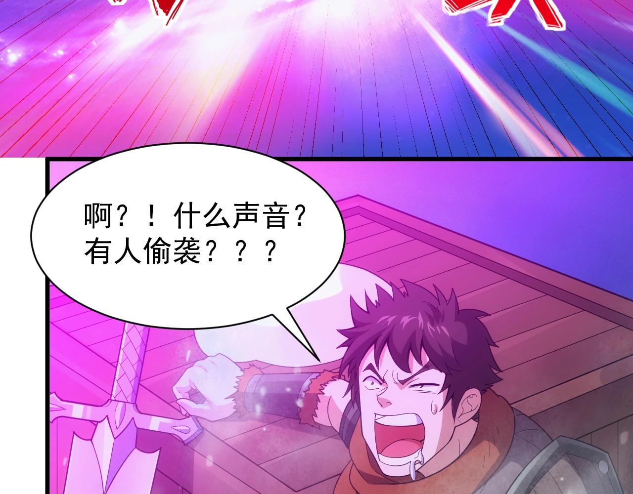 第25话 龙血家的男人永不退缩146