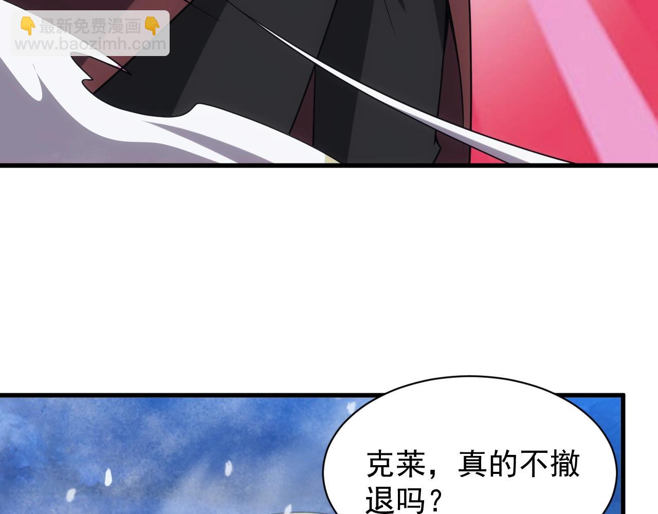 第25话 龙血家的男人永不退缩152