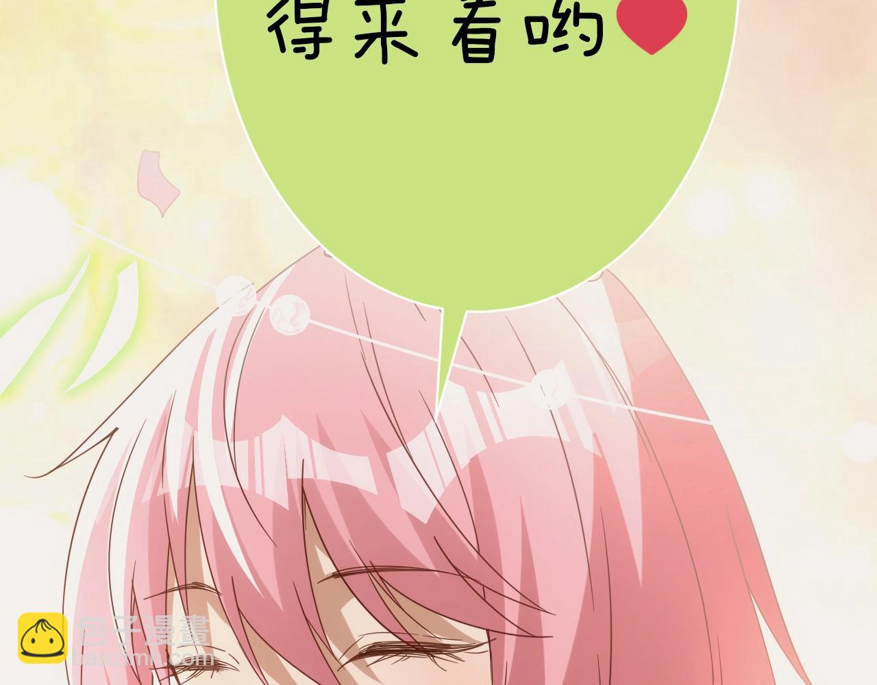 第25话 龙血家的男人永不退缩165