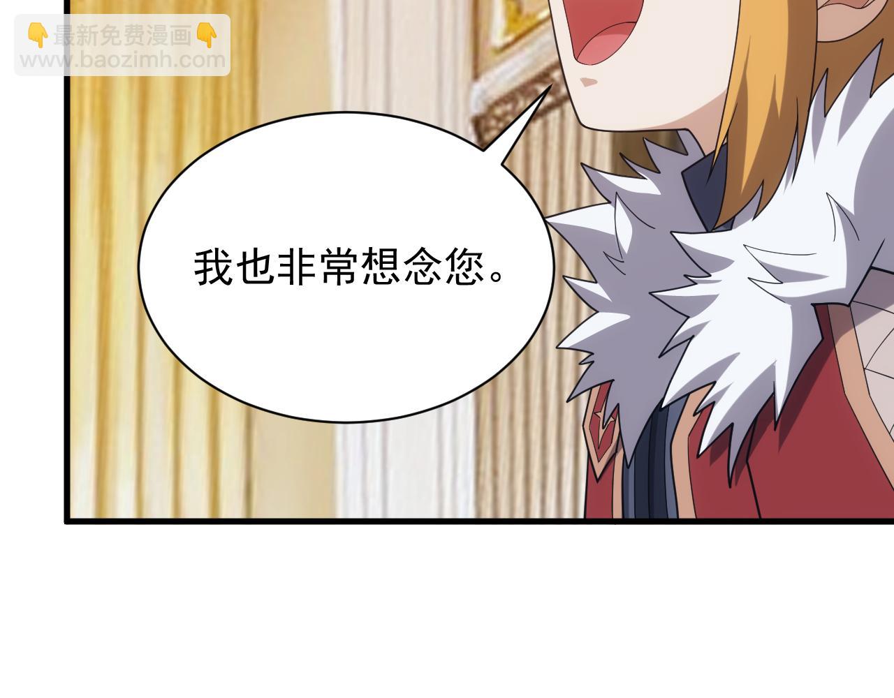 第39话 名将的压制105