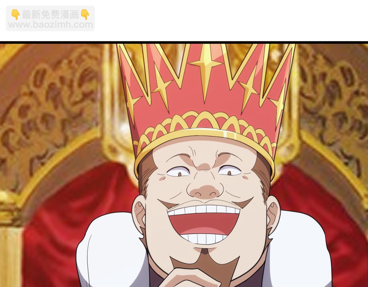 第39话 名将的压制110