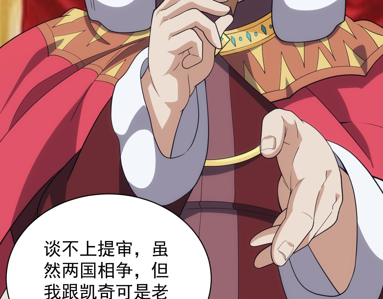 第39话 名将的压制111