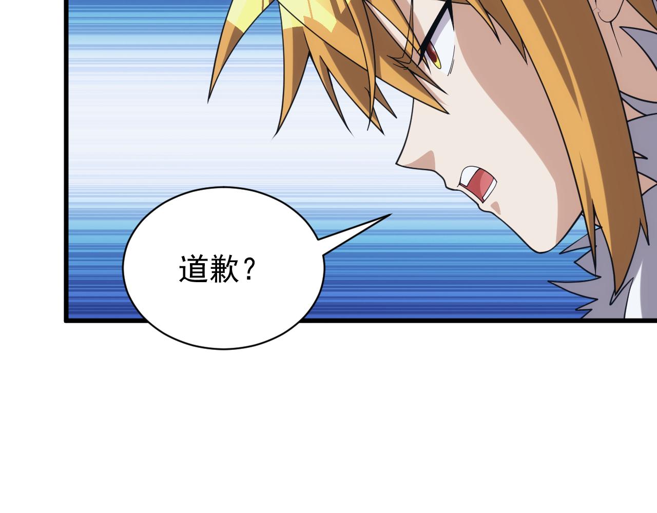 第39话 名将的压制113