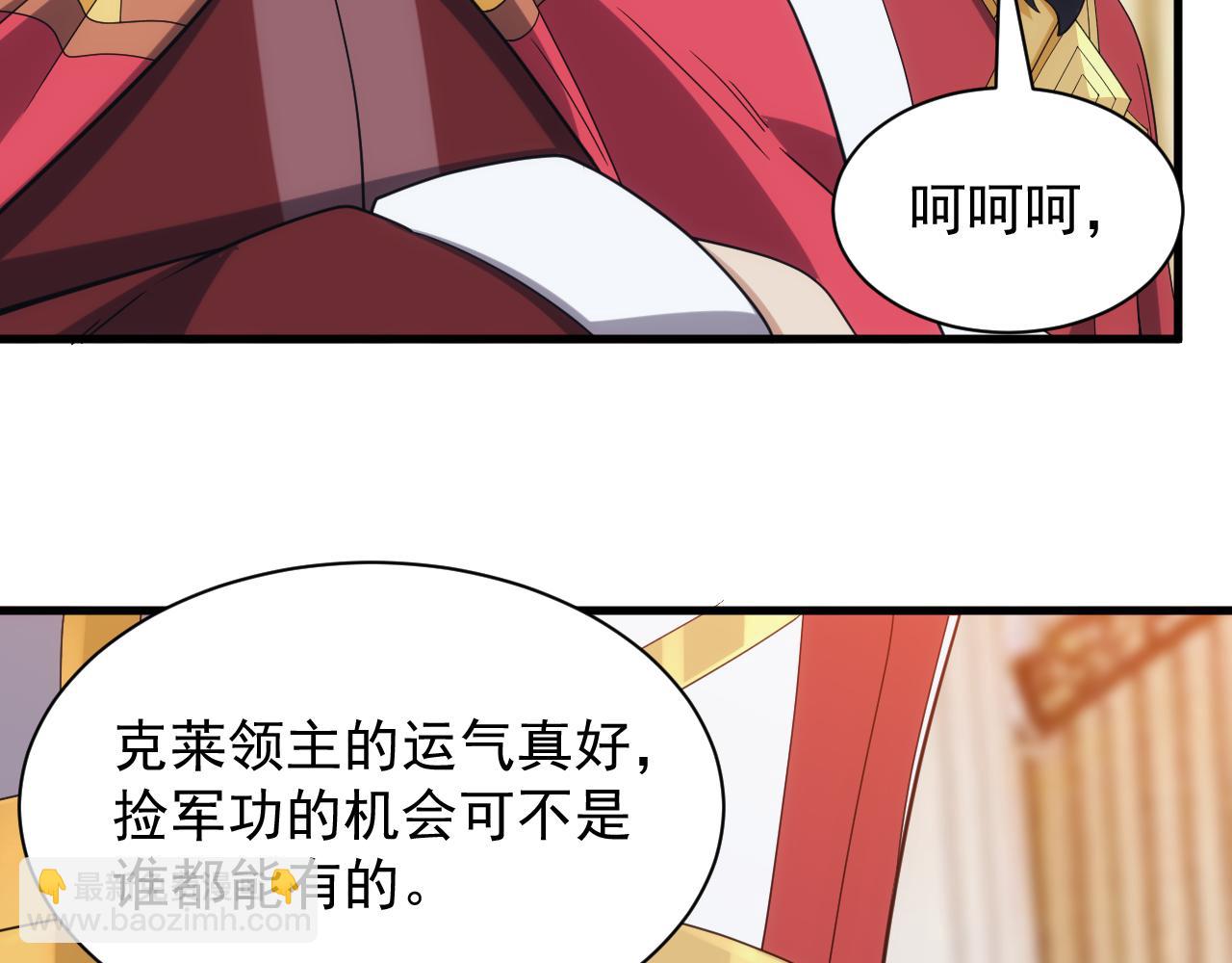 第39话 名将的压制116