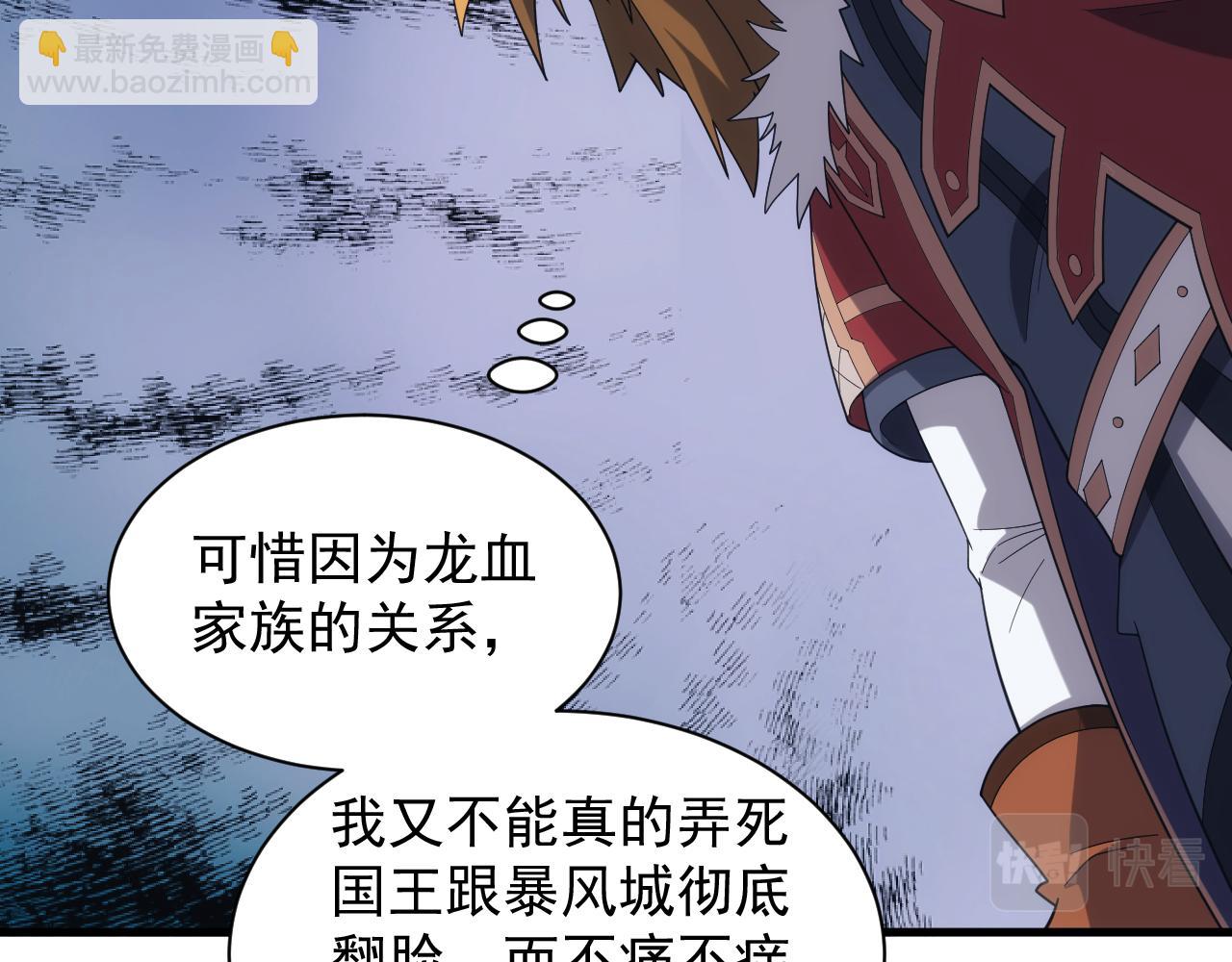 第39话 名将的压制120