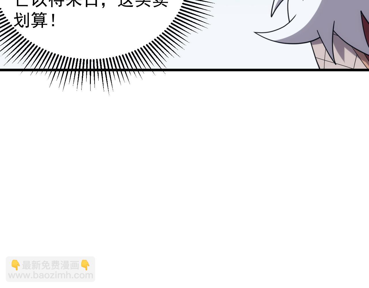 第39话 名将的压制123
