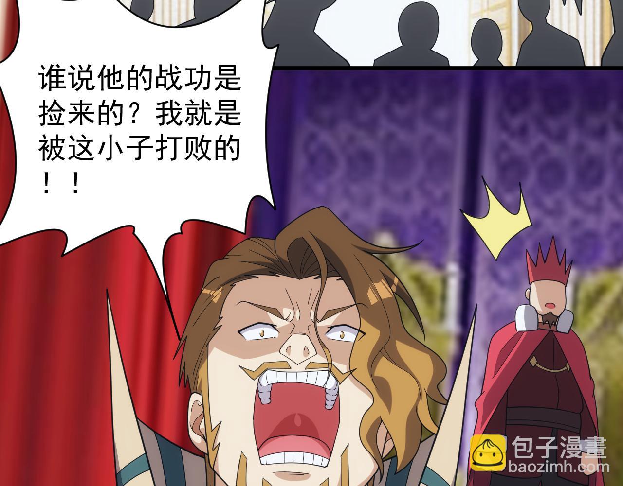 第39话 名将的压制128