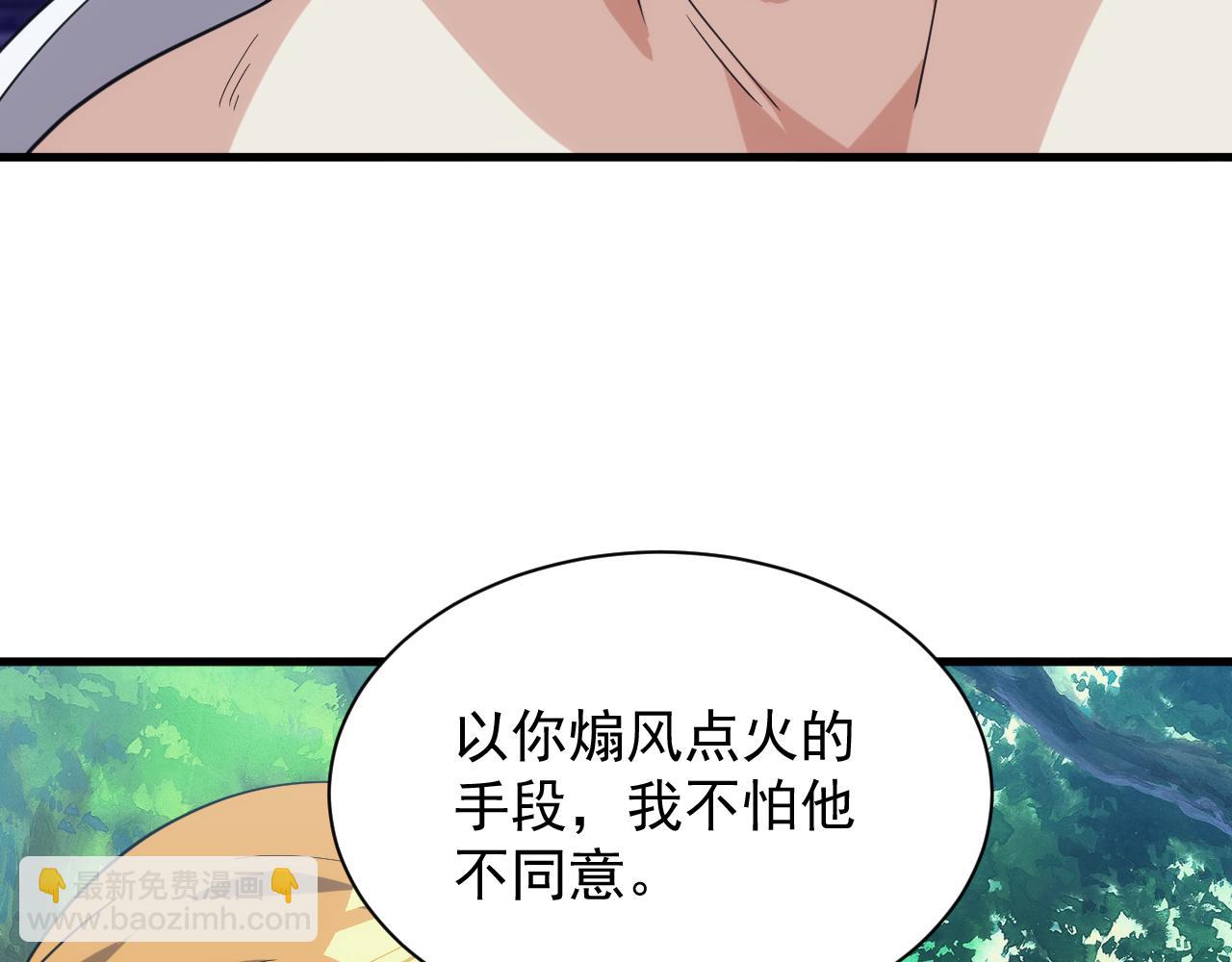 第39话 名将的压制13