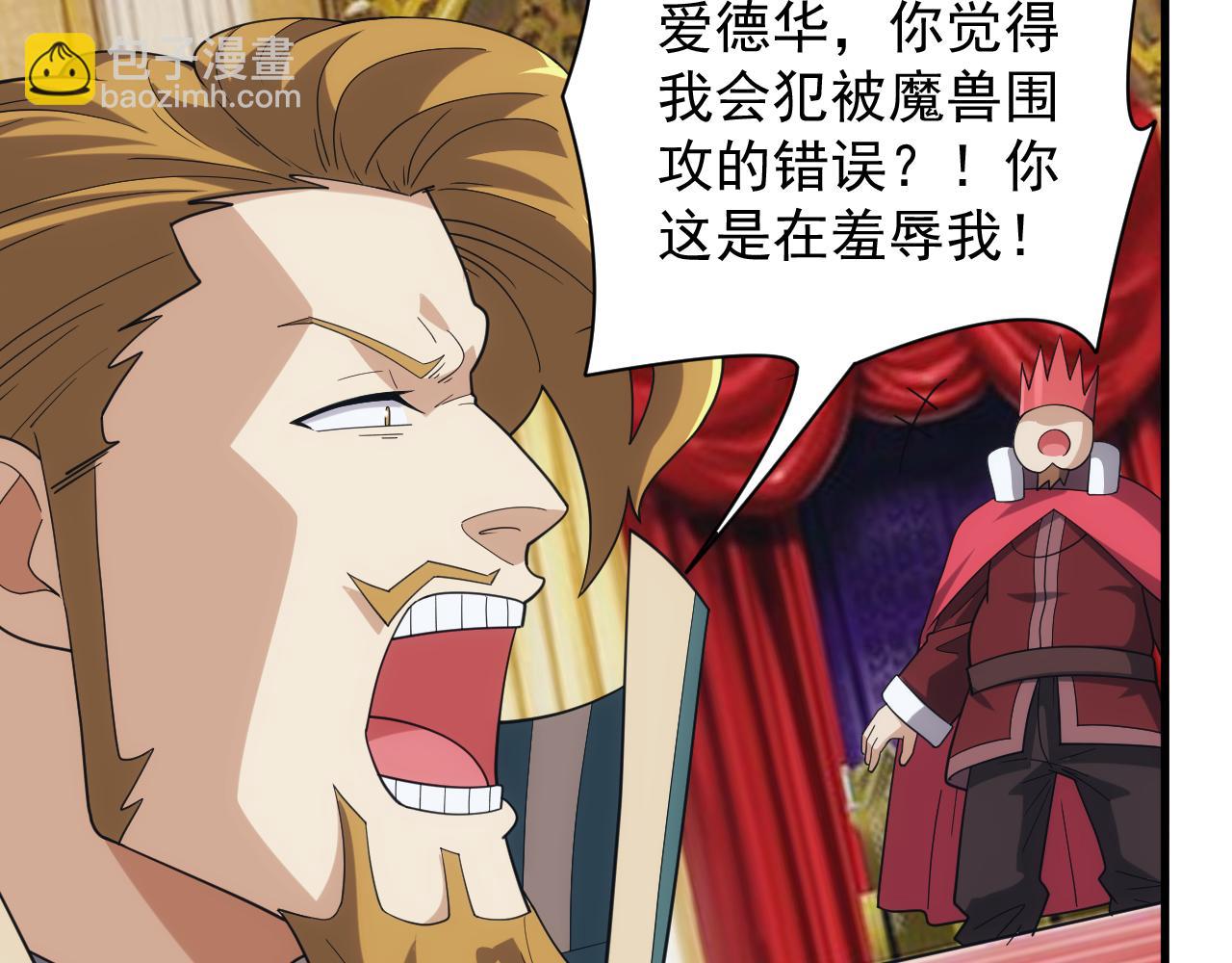 第39话 名将的压制131