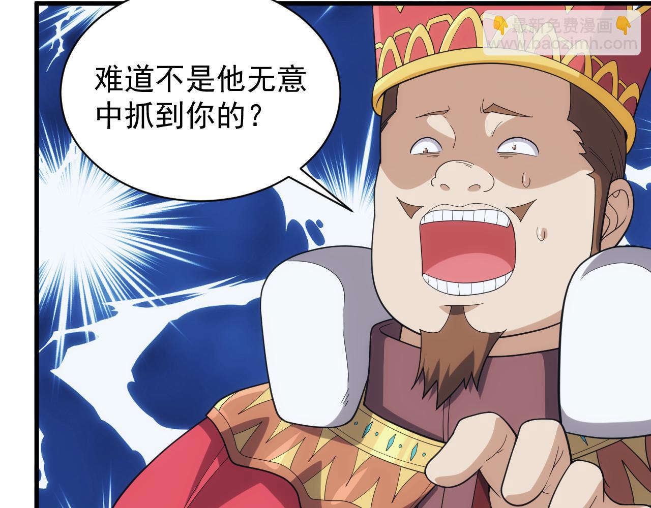 第39话 名将的压制133