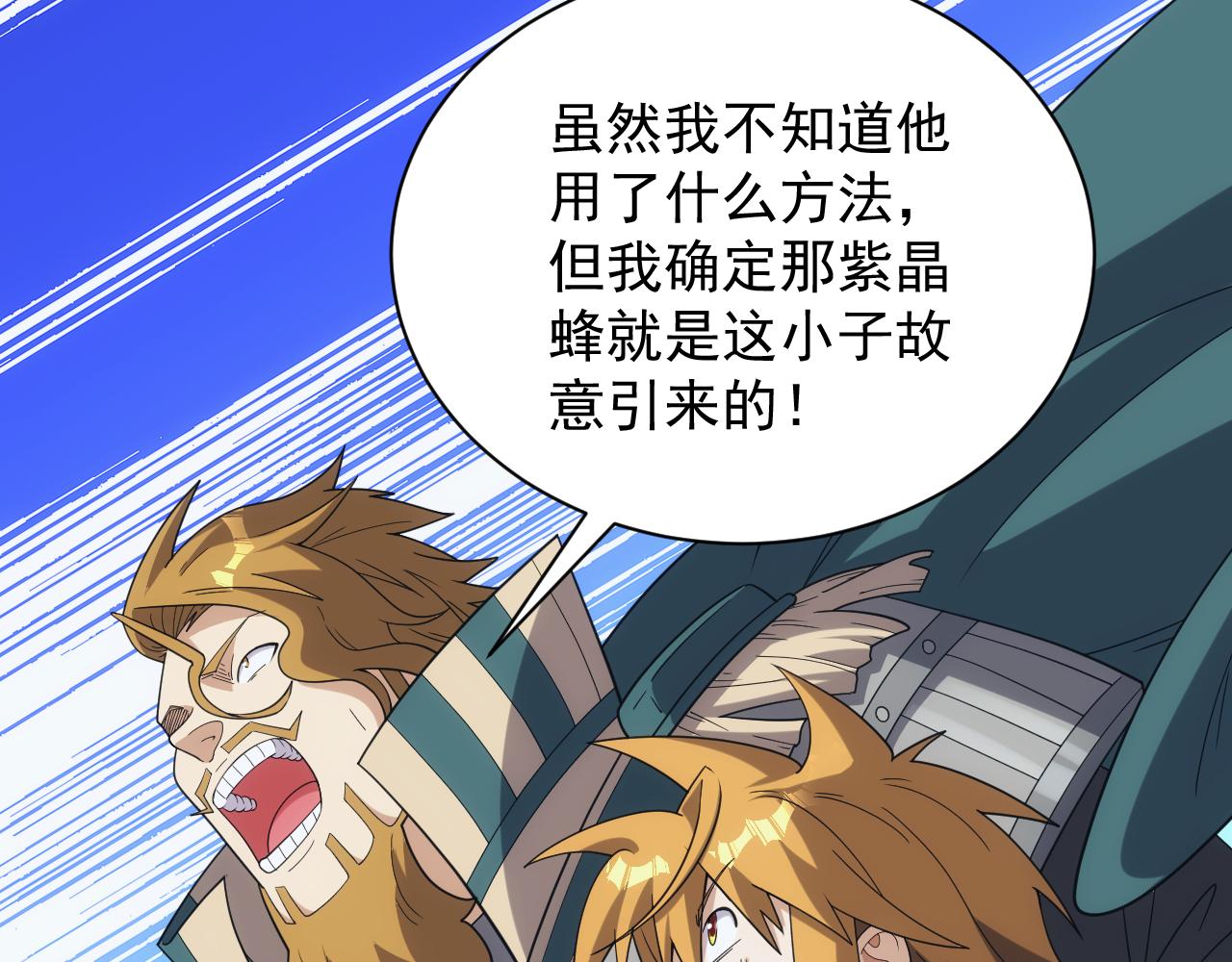 第39话 名将的压制136
