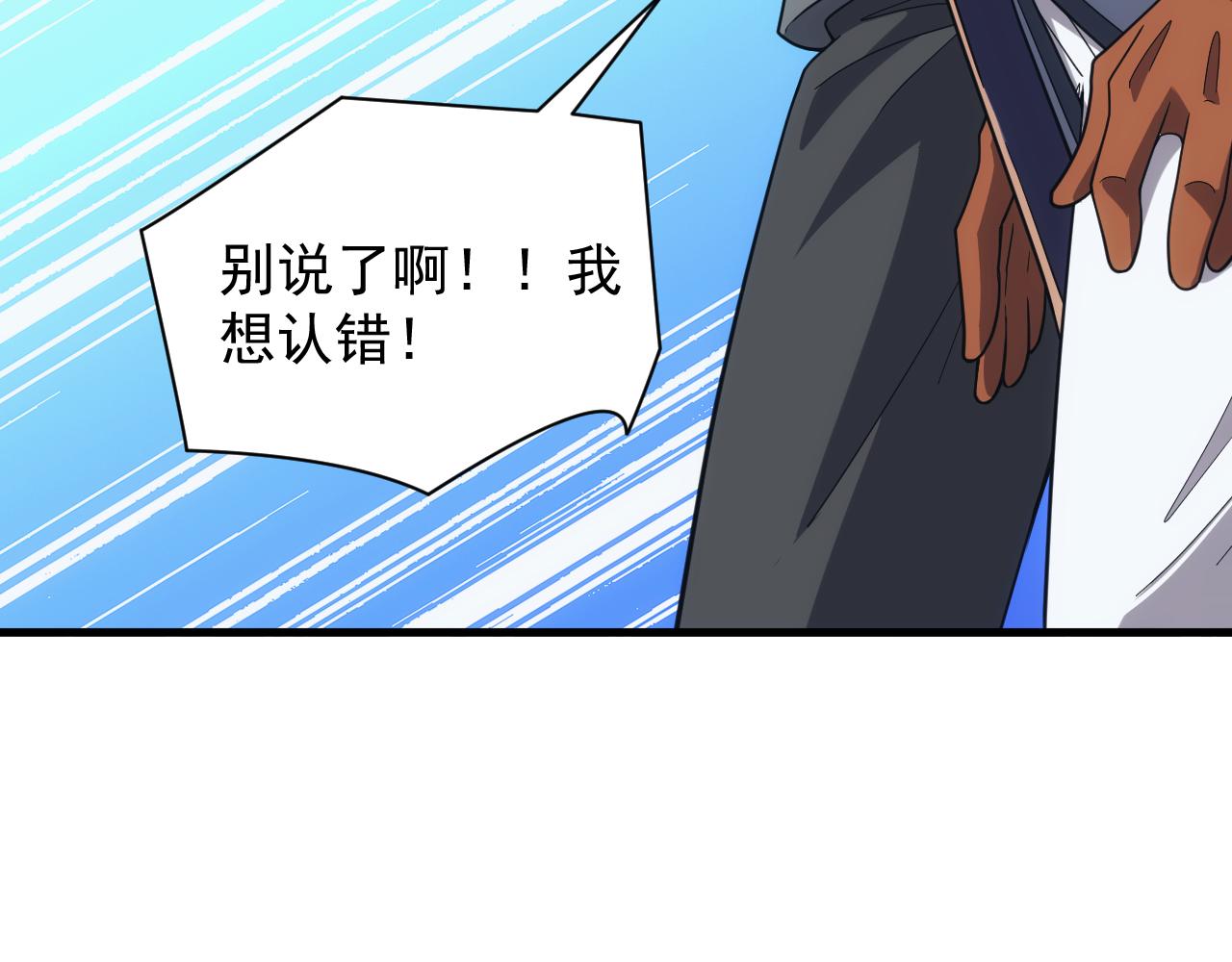 第39话 名将的压制138