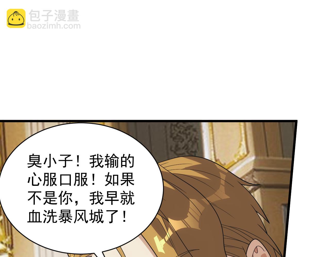 第39话 名将的压制139