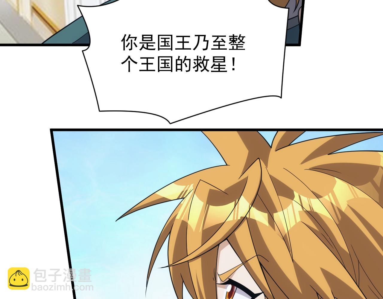 第39话 名将的压制141