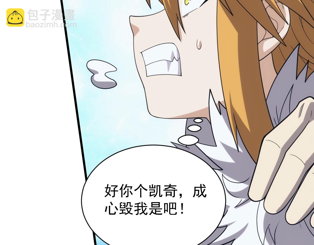 第39话 名将的压制142