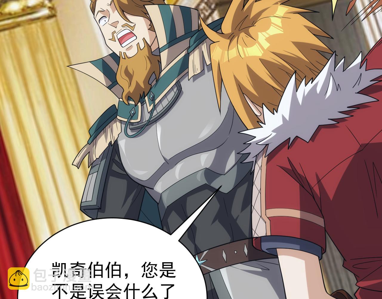 第39话 名将的压制144