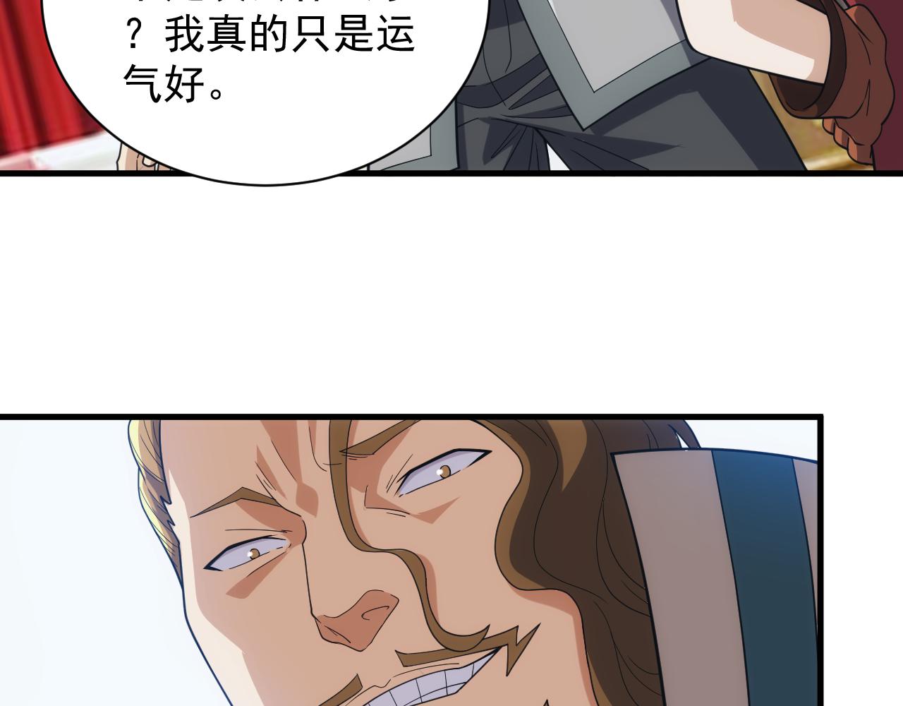 第39话 名将的压制145